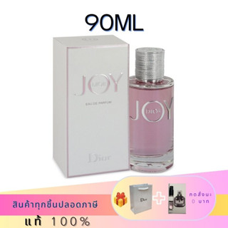 🔥แท้100%🔥 Dior JOY EDP 90ML น้ำหอมผู้หญิง น้ำหอมดิออร์ สเปรย์น้ำหอม พร้อมจัดส่ง