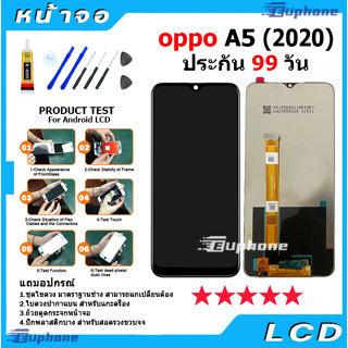 หน้าจอ LCD Display จอ + ทัช oppo A5(2020),A9(2020),oppo A31(2020),Realme 5,Realme 5i LCD Screen Display Touch A5(2020)