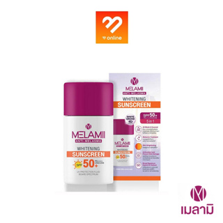 Melamii Anti Melasma Sunscreen SPF50+ PA+++ 30ml เมลามิ ครีมกันแดดเพื่อคนเป็นฝ้าซ้ำซาก เนื้อเนียน บางเบา ไม่เป็นคราบ