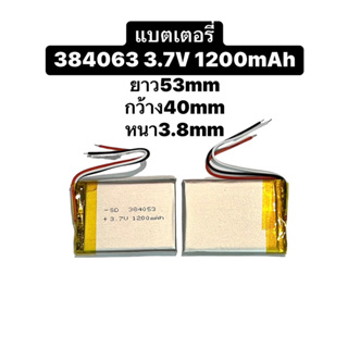 384053 แบตเตอรี่ Jbl clip2 clip 2 Clip2 Clip 2 แบตเตอรี่ 3.7v 1200mAh