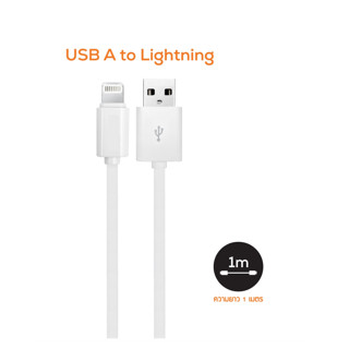 สายชาร์จ USB 2.0 type A to fast charge ชาร์จเร็ว ยาว 1 M การส่งข้อมูล สายขาว คุณภาพดี สายชาจมือ