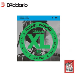 สายไฟฟ้า DADDARIO EXL130 EXTRA SUPER LIGHT 0.8-0.38  NICKEL WOUND