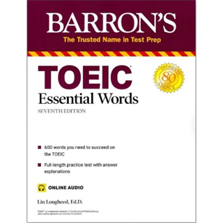 c321 TOEIC ESSENTIAL WORDS (WITH ONLINE AUDIO) (BARRONS TEST PREP) 9781506273440