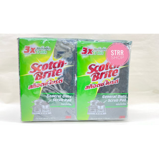 แผ่นใยขัด เขียว 3M scotch brite สินค้ายกห่อ (20ชิ้น)