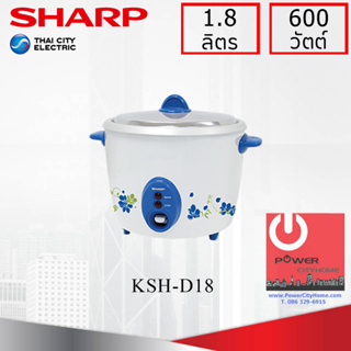 สินค้า หม้อหุงข้าว Sharp 1.8 ลิตร รุ่น KSH-D18