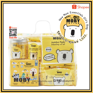 Moby ชุดกระเป๋าคุณแม่มือใหม่ New Mom Essential Set ของขวัญเยี่ยมคลอด ของขวัญเด็กแรกเกิด คุณแม่มือใหม่