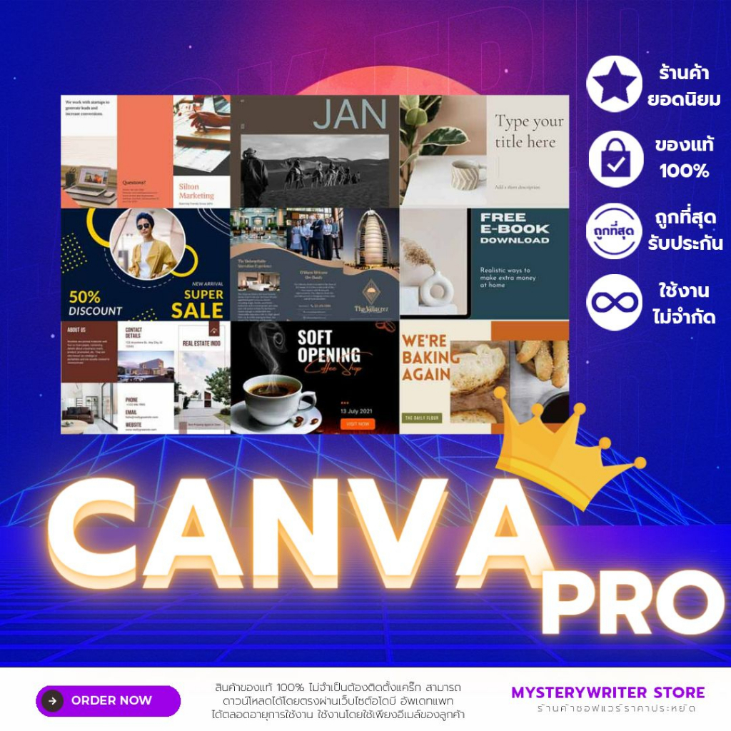 ภาพหน้าปกสินค้าCanva pro 1เดือน อีเมลล์ส่วนตัว ปลดล็อกมงกุฏ จากร้าน mysterywriter บน Shopee