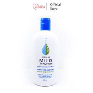 Siriraj ศิริราช Mild Shampoo แชมพูสระผม ลดผมร่วง สูตรอ่อนโยนต่อหนังศรีษะ