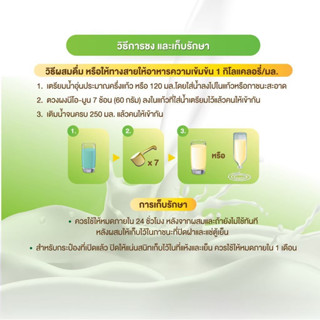 ภาพขนาดย่อของภาพหน้าปกสินค้าNeo-Mune Vanilla จากร้าน sabaymart บน Shopee ภาพที่ 1