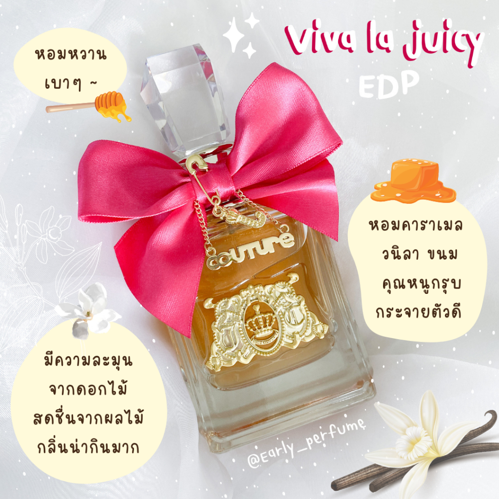 มาใหม่-แบ่งขาย-vlva-edp-แท้-100