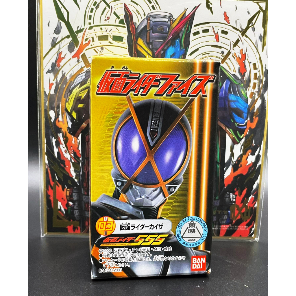 kamen rider faiz mini soft vinyl โมเดล มาสไรเดอร์ ไฟซ์ ชอฟขนาดเล็ก 3.5 ...