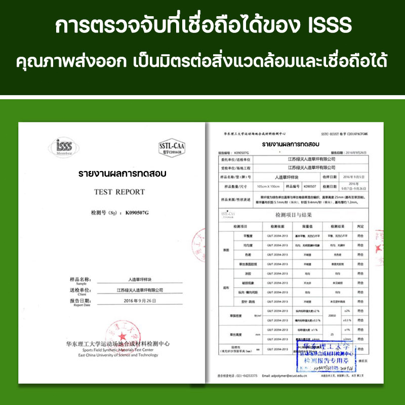 หญ้าเทียม-1-ชิ้นท่ากับ-2x2-5-เมตร-หญ้าเทียมปูพื้น-หญ้าเทียมราคาถูก-หญ้าปลอม-หญ้าเทียมตกแต่งสวน-แผ่นหญ้าเทียม