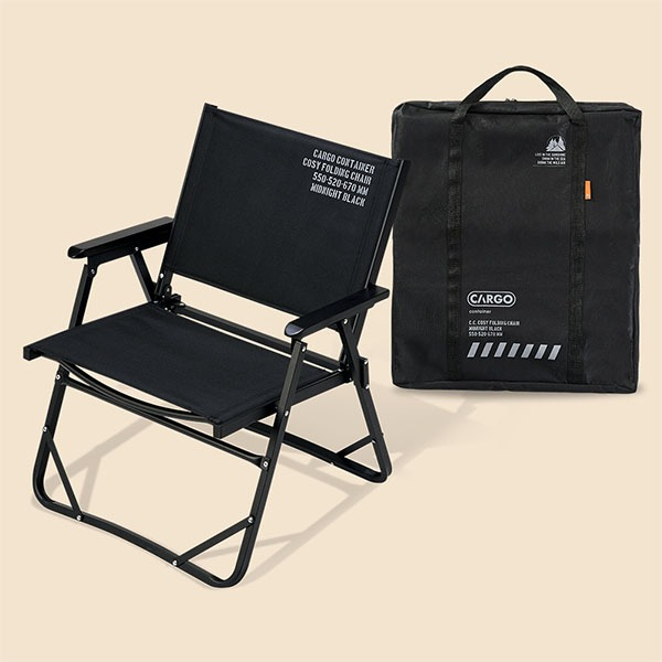 Cargo Container - COSY FOLDING - CHAIR | Shopee Thailand