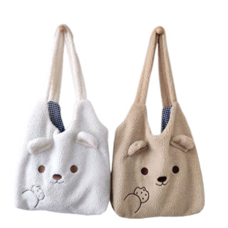 โปรโมชั่น : กระเป๋าผ้า Soft and Fluffy พร้อมส่ง MN010