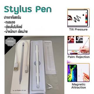 ปากกาใช้งานสำหรับไอแพด วางมือบนจอ+แรเงาได้ รุ่น PEN ปากกาสไตลัส Stylus Pen ใช้ได้ ใช้งานง่าย