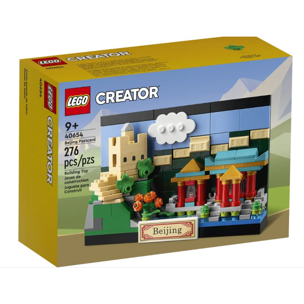 lego-creator-beijing-postcard-40654