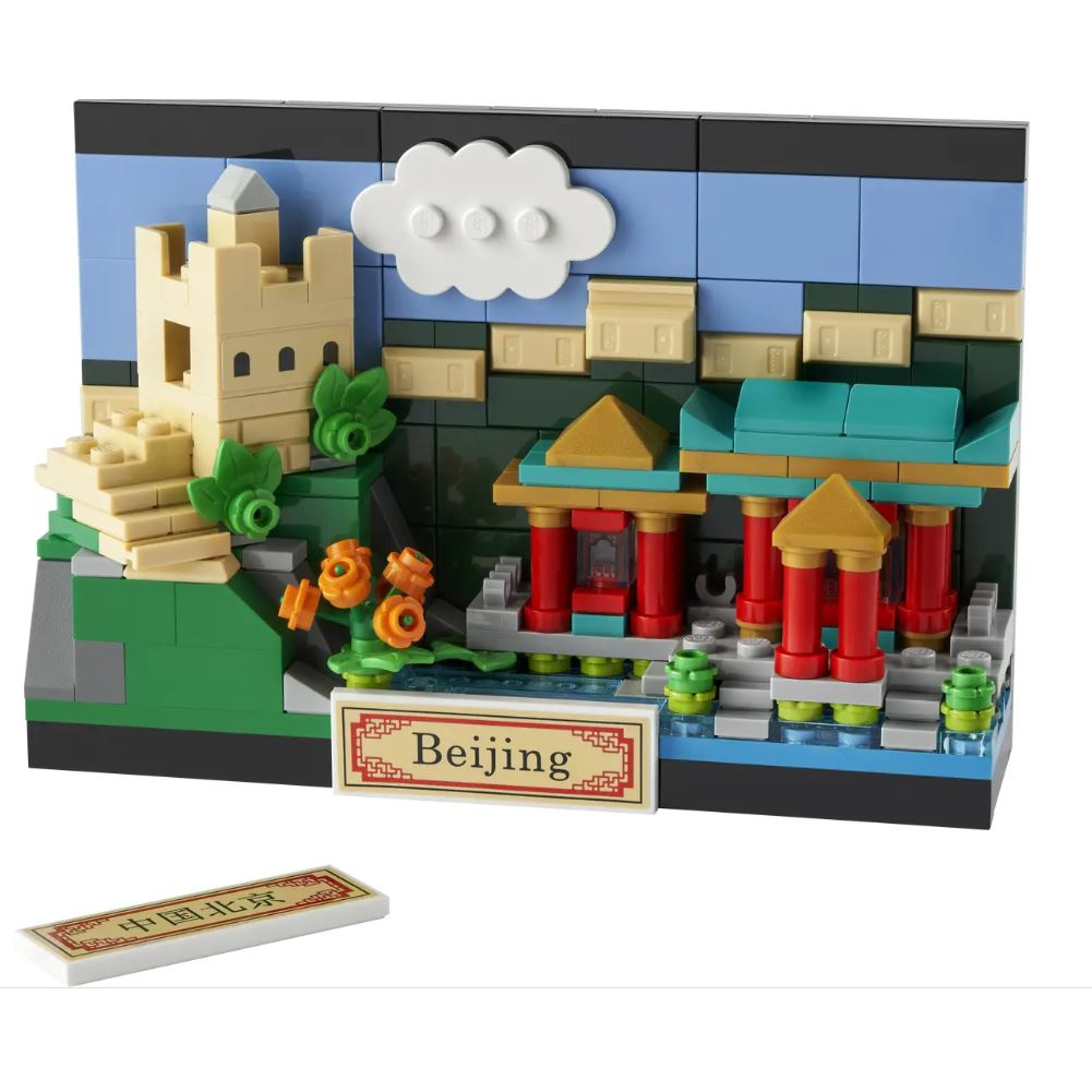 lego-creator-beijing-postcard-40654