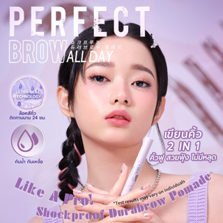 Barenbliss Like A Pro! Shockproof Durabrow Pomade เขียนคิ้วแบบฝุ่นพร้อมแปรง กันน้ำกันเหงื่อ