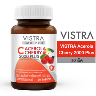 VISTRA IMU-PRO C Acerola Cherry 2000 Plus 30 Tablets วิสทร้า ไอมู-โปร ซี อะเซโรลา เชอร์รี่ 2000 พลัส เสริมภูมิ