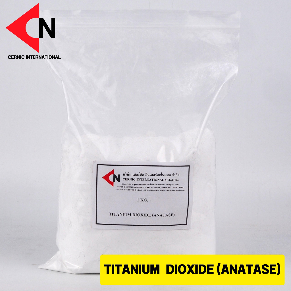 titanium-dioxide-tio2-สารไททาเนียม-ไดออกไซด์-1-กิโลกรัม