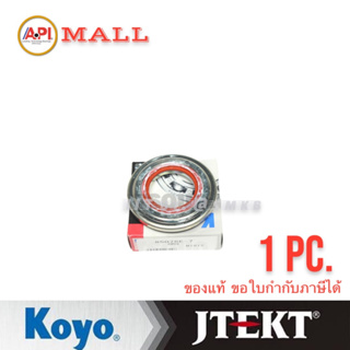 KOYO ลูกปืนเบ้าโช้ค Toyota Camry Alphard Avensis Lexus RX350 RX400H RX450H ES250 ES240ACV30, ACV40, ACV50 ALPHARD (MNH10