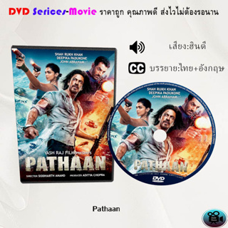 DVD เรื่อง Pathaan (เสียงฮินดี+ซับไทย)