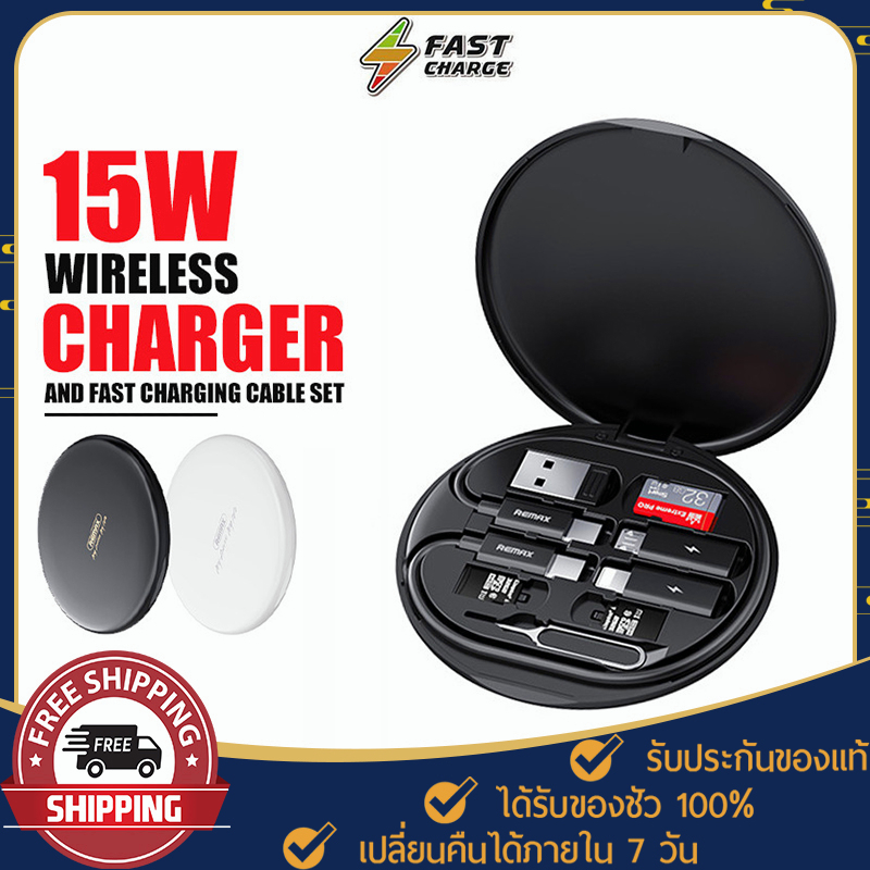 สายชาร์จโทรศัพท์-แท่นชาร์จไร้สาย-3-in1-รุ่น-rp-w80-cable-set-พอร์ต-usb-type-c-iph-micro-ถ่ายโอนข้อมูล-480mb-s