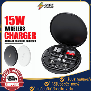 สายชาร์จโทรศัพท์ + แท่นชาร์จไร้สาย 3 in1 รุ่น RP-W80 Cable Set พอร์ต USB/Type-C/iph/Micro ถ่ายโอนข้อมูล 480Mb/s