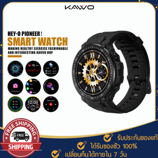 สมาร์ทวอทช์ KAVVO HOP Smart Watch กันน้ำ 3ATM หน้าจอ HD แบตเตอรี่ใช้นาน 15วัน เครื่องแท้ศูนย์ไทย รับประกัน 1ปี