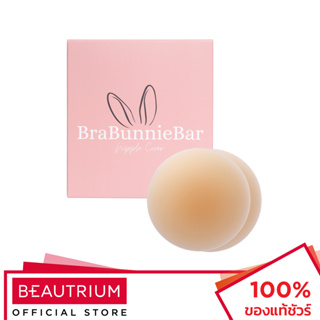 BRABUNNIEBAR Nipple Cover Nude บราปิดจุก