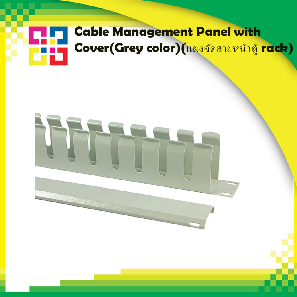 bismon-b1-cmp-gy-cable-management-panel-with-cover-grey-color-แผงจัดสายหน้าตู้-rack