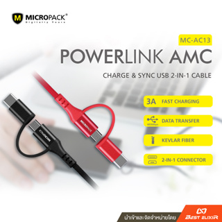 Micropack - Powerlink AMC / USB to Micro + Type-C / 3A Max / 480Mbos / 1.5 m.