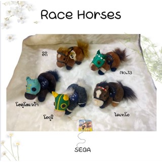 ตุ๊กตาม้าแข่ง (SEGA) สินค้ามือสอง ของสะสมจากการ์ตูน