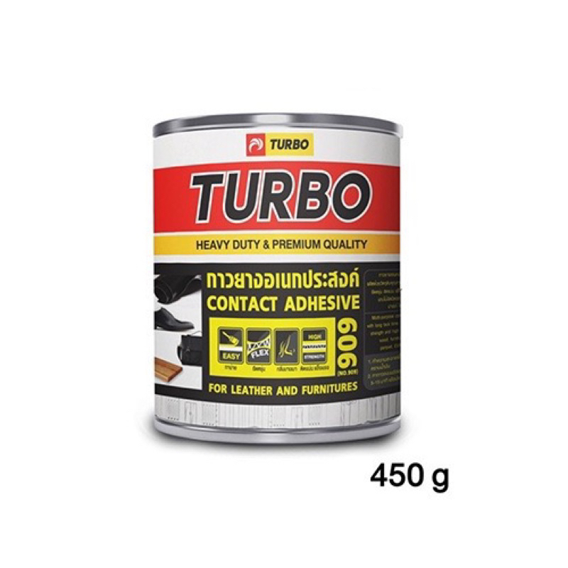 turbo-เทอร์โบ-กาวยาง-กาวยางอเนกประสงค์-กาวยางติดรองเท้า-กาวยางติดหนัง-contact-adhesive