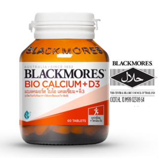 Blackmores Bio Calcium+D3 แบลคมอร์ส ไบโอ แคลเซียม+ดี3 (ผลิตภัณฑ์เสริมอาหารให้แคลเซียมและวิตามินดี) 60 เม็ด