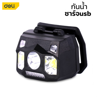 Deli ไฟฉายคาดหัวLED ไฟฉายคาดศีรษะ ไฟฉายคาดหัว Rechargeable Headlight 3w ชาร์จusb ใช้ได้ต่อเนื่อง 8ชั่วโมง blowiishop