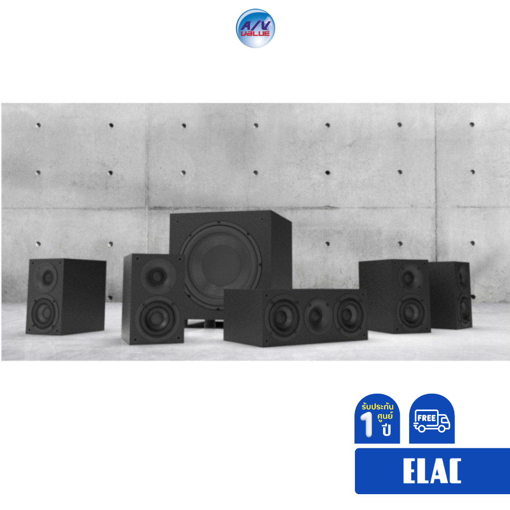 elac-cinema-12-ชุดลำโพง-5-1-channel-home-theater-speaker-package-ผ่อน-0