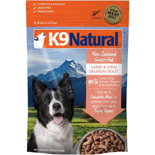 อาหารสุนัข K9 Natural Freeze-Dried Dog Food สูตร New Zealand Grass-Fed Lamb &amp; King Salmon Feast ขนาด 500 g