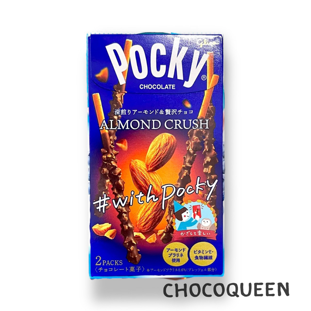 glico-pocky-ป๊อกกี้ญี่ปุ่น