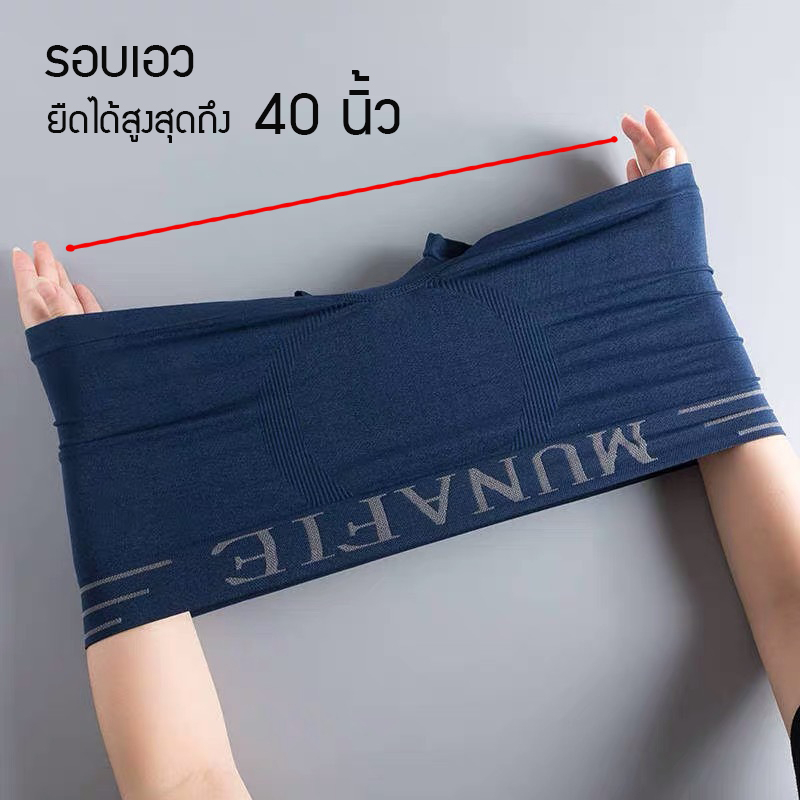 ภาพสินค้าสินค้าพร้อมส่งจากไทย Angle Bra  (N363) ไม่มีถุงซิป Boxerชาย ผ้านิ่มใส่สบาย ไม่อึดอัด ไม่มีถุงซิป จากร้าน anglebra บน Shopee ภาพที่ 3