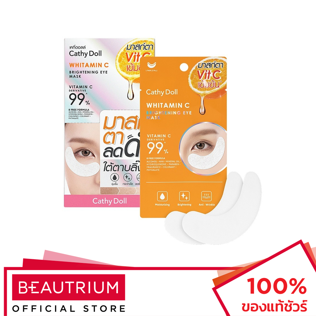 cathy-doll-whitamin-c-brightening-eye-mask-มาสก์บำรุงผิวรอบดวงตา-1pairs