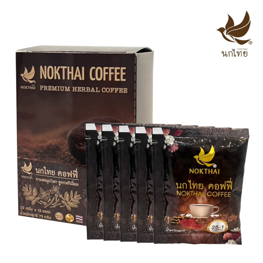กาแฟนกไทย-coffee-กาแฟสมุนไพร-ของแท้-กาแฟอาราบิก้า-กาแฟสุขภาพ-nokthai-coffee-1-กล่อง-5-ซอง