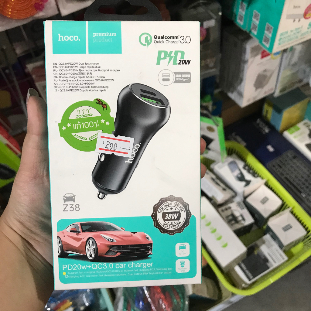 Hoco Z38 หัวชาร์จมือถือในรถ ชาร์จเร็ว PD20W QC3.0 2 Output USB และ Type ...
