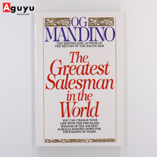 【หนังสือภาษาอังกฤษ】The Greatest Salesman in the World:Greatest Salesman in the World by Og Mandino หนังสือพัฒนาตนเอง