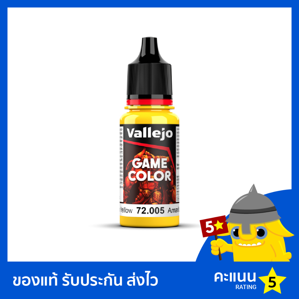Peinture Acrylique Vallejo Game Color, Couleur Moon Yellow 72005 - Pour Figurines Et Modélisme