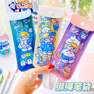 (พร้อมส่ง🌷) Milkjoy Pencil Case ซองใส่ปากกา มีสายรัดกับสมุด กระเป๋าใส่ดินสอ!