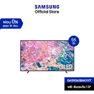 สินค้า [จัดส่งฟรี]SAMSUNG 55\" Q63B QLED 4K Smart TV QA55Q63BAKXXT SRT