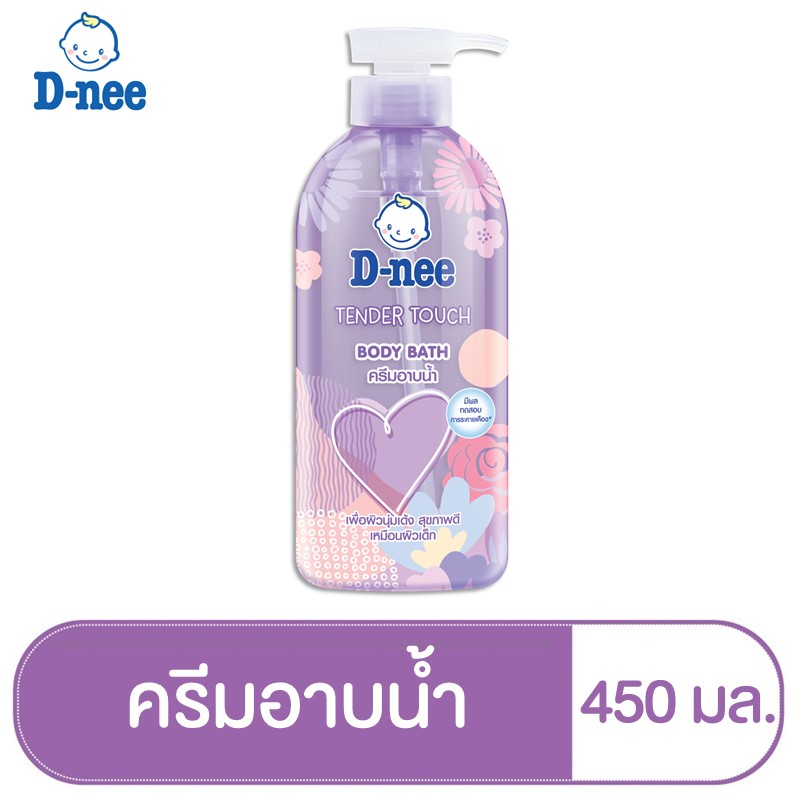 ราคาและรีวิวดีนี่ เทนเดอร์ ทัช ครีมอาบน้ำ 450 มล.