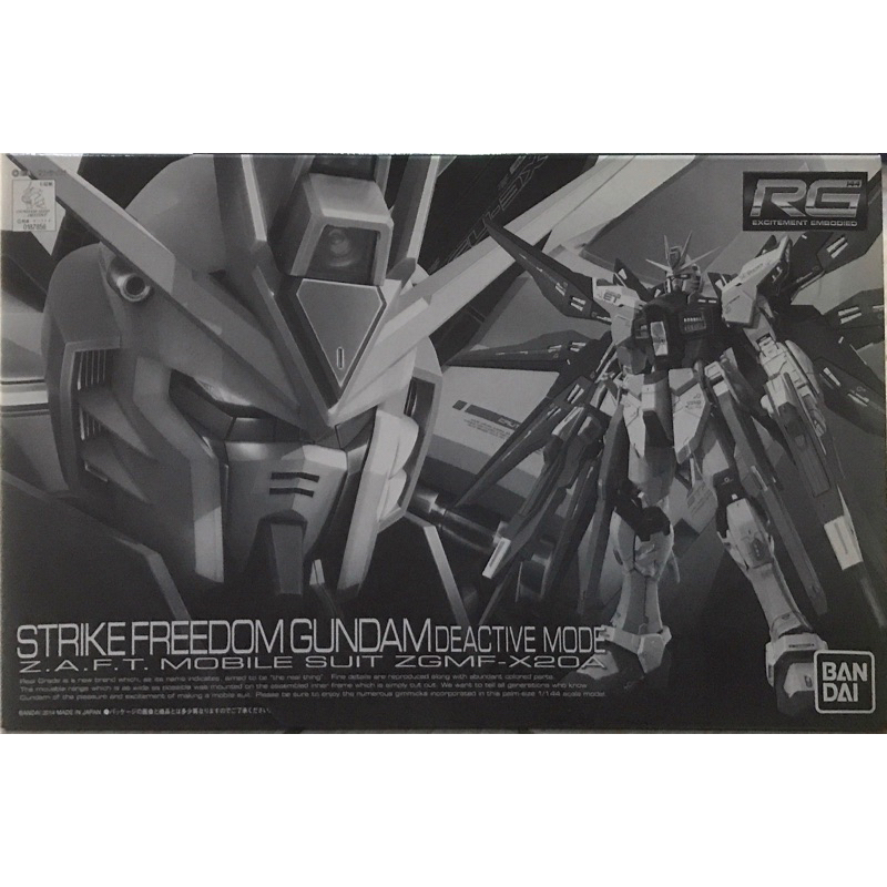 rg-1-144-strike-freedom-gundam-deactive-mode