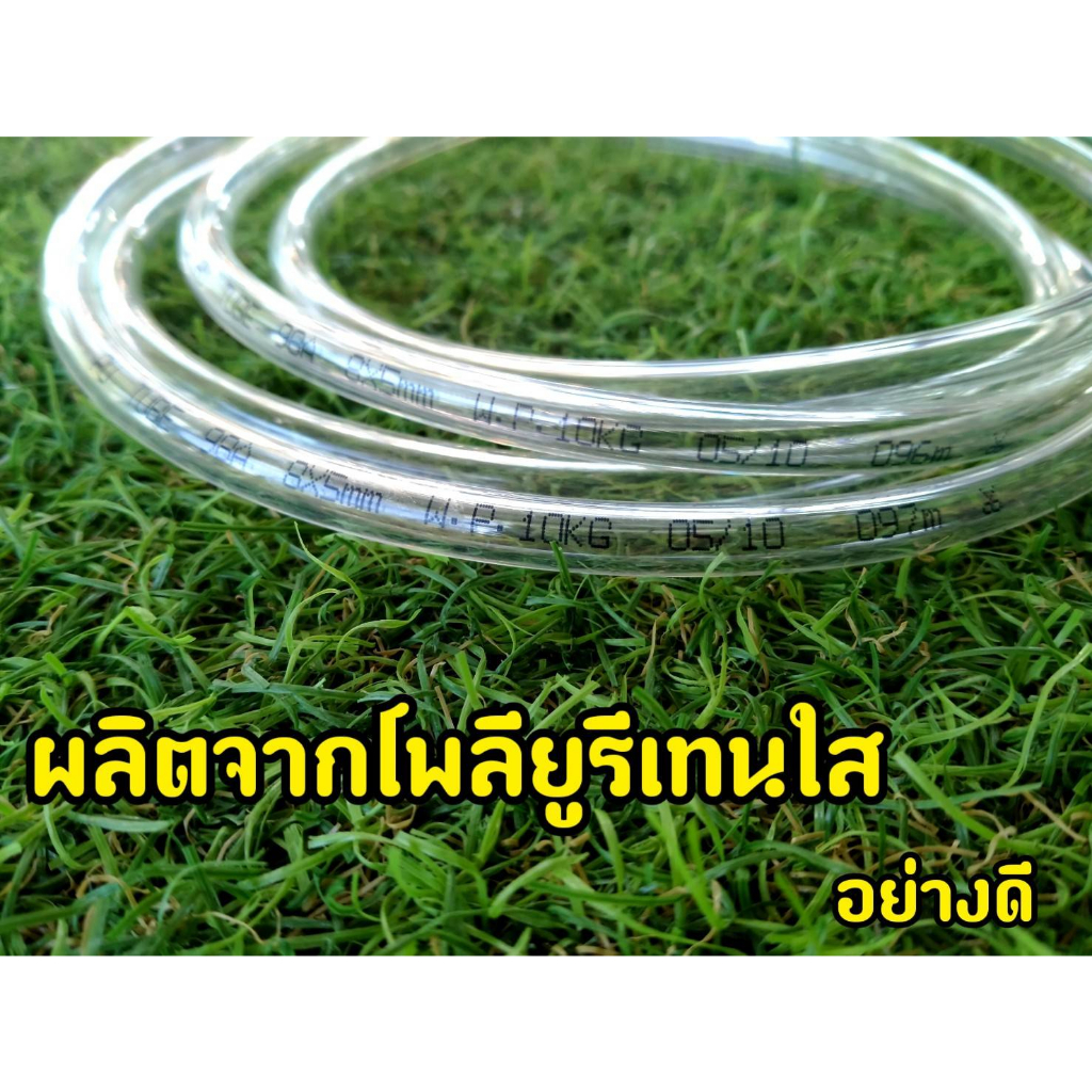 สายแรงดันน้ำมัน-ทนแรงดันสูง-รองรับe85-ความยาว1m